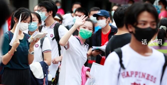 高考倒计时10天 2023年高考有哪些新变化