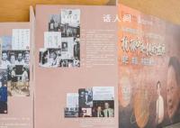101岁杨振宁在西湖大学致辞 立德立功立言我做得还不坏
