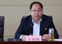 董事长接受有偿陪侍被查 内情披露