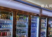 男子拿便利店3款饮料喝一口后放回 店主暴怒要报警