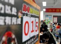 高考将至 多地首次配备智能安检门