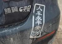 男孩之死:再嫁的母亲与暴躁的继父