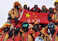 永不止步 勇攀新高