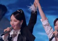 徐怀钰状态回来了 引得众人疯狂点赞