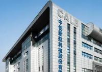 多地应届生被新能源大厂解约? 