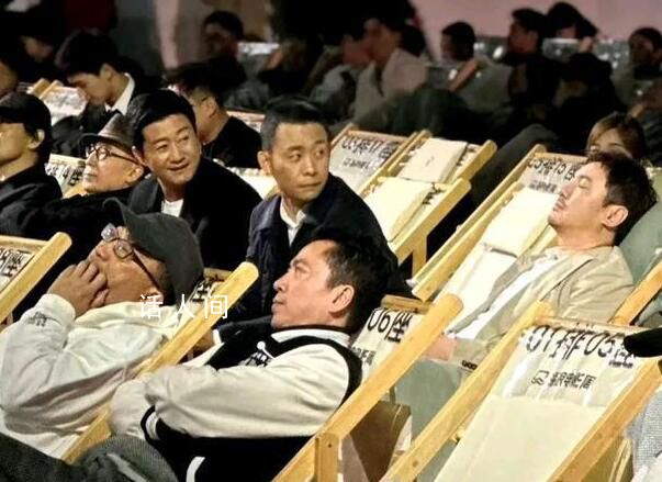 沈腾参加活动时睡着了 吴京和张译都露出了一脸懵的表情