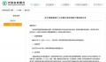 农行将排查清理长期不动存折账户 你的在其中吗