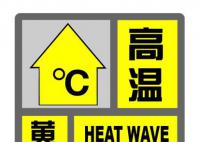 上海打破百年来5月气温最高纪录 徐家汇站气温36.1℃
