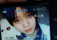 吉林高三女生失联6个月后遗体被发现 目前家里正在商量如何处理这件事情
