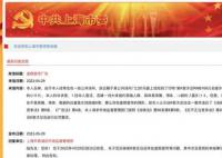 “名媛K歌沐足”没名媛 官方立案