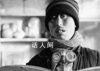 演员顾本彬去世 年仅34岁