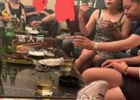 国企干部接受陪侍 同系统多人已被查
