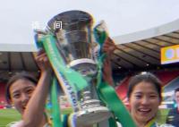 沈梦露收获凯尔特人生涯首冠 以2-0的比分击败流浪者女足