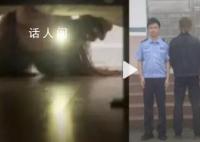 女子打扫卫生发现床底躺着一男子 已被警方依法刑事拘留