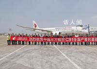 波音发文祝贺C919首次成功商飞 我们向中国东方航空和中国商飞致以诚挚祝贺