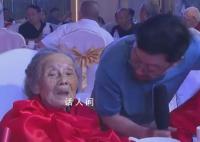 重庆一夫妻同迎百岁生日 幸福人生百岁依然璀璨