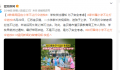 教育局回应小学不让打伞进校 不是不让进是为了安全考虑