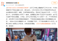 20岁小伙月入6000背百万房贷 迫于压力选择下班后去摆摊