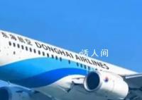 检方决定:不起诉空中互殴涉事机长