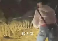 男孩敲断景区钟乳石 家长:孩子喜欢