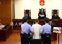 旁听人员:吴谢宇听到判决后人很呆