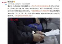 兄妹四人同时查出肠道肿瘤 背后真相令人震惊