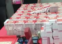 浙江台州一押钞车运送998万现金彩礼 此外还有金砖名表