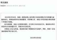 人民网评男子杀狗吓妻 向家庭暴力坚决说不
