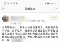 男子登山途中心脏骤停去世 消防部门赶到时男子已无生命体征