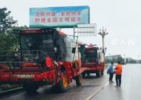 官方:小麦受损和收割机事件无关联