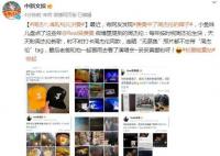 费曼中了周杰伦的帽子 网友：运气也太好了吧