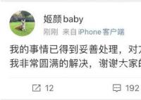 柯基被砍当事女子称将起诉离婚 目前已经准备好了所有材料
