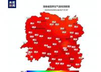 多地高温已超40℃ 注意防暑降温