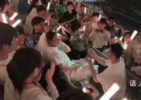 五月天现场多人求婚 歌迷吐槽被打扰