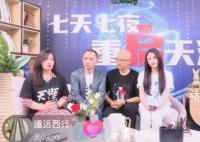 重启天涯直播义卖首播即遭滑铁卢 天涯要的是一场告别?