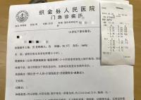 记者遭殴打 县委书记承诺严惩打人者
