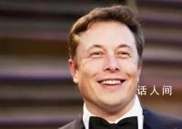 工信部部长会见马斯克 双方就新能源汽车和智能网联汽车发展等交换意见