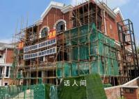 业主448万买到歪楼 究竟发生了什么