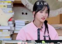沈月说因为丢工作经常焦虑 被网友吐槽了