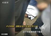 城管执法过程中致老人身亡?当地回应