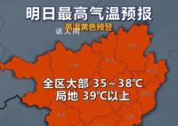 体感超45℃ 广西发布65个高温预警