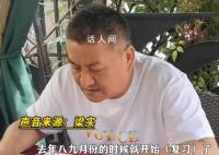 26次高考落榜大叔将继续冲击重本 具体什么情况