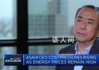 日本最大啤酒商:要重返中国