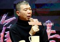 冯小刚香港卖房大赚6000万港元 1.18亿港元出售香港豪宅