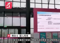 南京儿童医院回应婴儿输液死亡 与家属正在协商处理此事