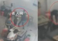 麻将馆内女子抱孩子遭暴打 两人系情侣关系
