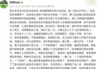 柯基被砍 女子:丈夫说坐牢也不离婚