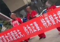 贺前夫纳妾背后:男子未付百万补偿