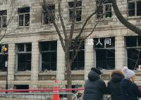 女学者加拿大火灾遇难 家属提质疑