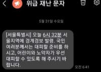 朝鲜宣布卫星发射失败 由于技术原因